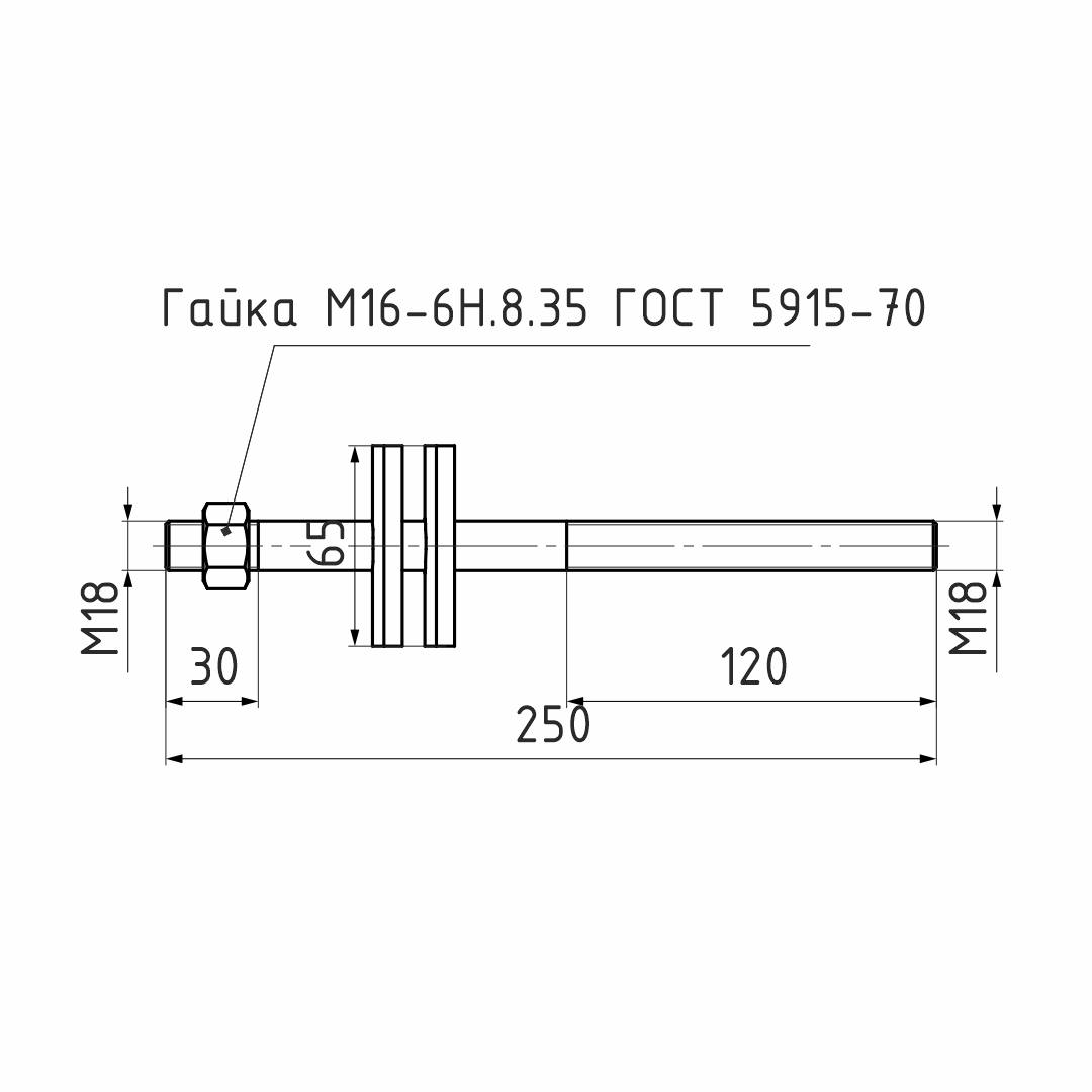 Болт проходной (D 20)