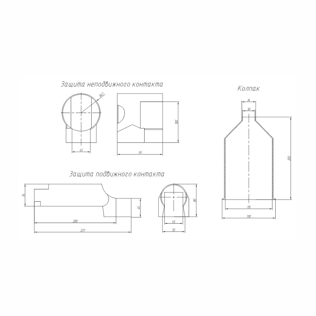 Птицезащитное устройство (ПЗУ-10Р1)