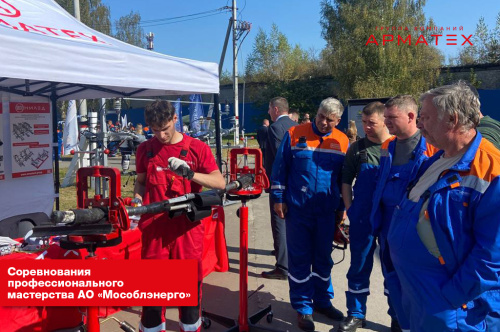 Соревнования профессионального мастерства "АО «Мособлэнерго» с 15 по 19 сентября 2025 г.