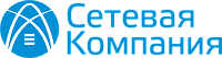 Сетевая компания